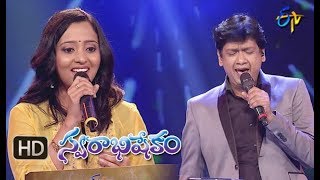 Sunday Ananu Ra Song |Vijay Prakash, Malavika Performance|Swarabhishekam|19th August 2018|ETV