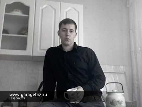 Правовая характеристика договора займа