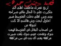 اغتصاب بنات