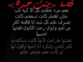 اغتصاب بنات