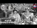 Sri Sri Sri Maryada Ramanna Full Length Telugu Movie | Padmanabham | Geetanjali @skyvideostelugu