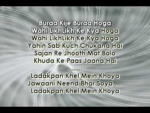 Sajan Re Jhooth Mat Bolo Teesari Kasam Mukesh