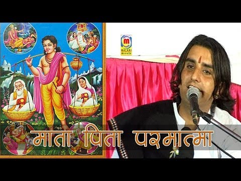 Maat Pita Parmatma | Live Hit Rajasthani Bhajan (Prakash Mali...