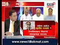Bedhadak (07 june 2018) - दंगल कुणी घडवली ?..With Dr. Uday Nirgudkar