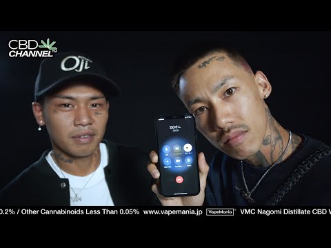 KOHH - CBD(Remix) feat. Red Eye, D.O (Official Music Video) ｜D.O × VapeMania CBN NERIMA O.G