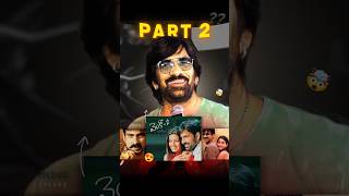 M Maharaja Ravi Teja About Venky Movie Sequel