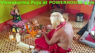 Vishwakarma Puja, by Dr.kamal (with English subtitles)