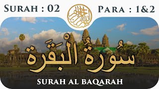 2 Surah Al Baqarah  | Part 8 | Visual Quran With Urdu Translation