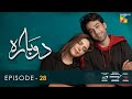Dobara - Episode 28 [Eng Sub] - 11 May 2022 - Presented By Sensodyne, ITEL & Call Courier - HUM TV