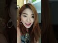 ครีมหอยทาก