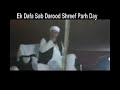 Sunni Wahabi Ashiq E Rasool Kon By Maulana Tariq Jameel images Sunni Wahabi Ashiq E Rasool Kon By Maulana Tariq Jameel