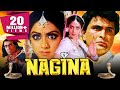 Nagina (1986) Full Hindi Movie | Sridevi, Rishi Kapoor, Amrish Puri, Komal Mahuvakar, Prem Chopra