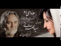 گلستاني