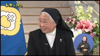 知事と語る