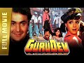 Gurudev | Full Hindi Movie | Anil Kapoor, Sridevi, Rishi Kapoor | Full HD