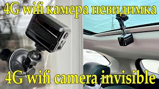 Мини 4G Wifi Камера Asecam Для Авто И Скрытого Наблюдения С Бесплатным Облаком