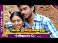 Goligundu Kanu Video Song | Em Magan Movie Songs | Bharath | Gopika | Vidyasagar | Pyramid Music