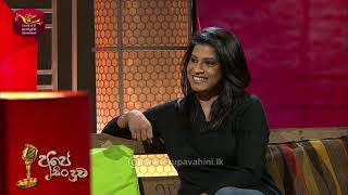 2021-06-11 Ape Sinduwa Episode - 51 | @Sri Lanka Rupavahini