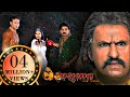 Verni Vasulat | વેરની વસૂલત | Superhit Gujarati Movie | Nasir Hussain, Shekhar Purohit, Arvind Verni Vasulat | વેરની વસૂલત | Superhit Gujarati Movie | Nasir Hussain, Shekhar Purohit, Arvind