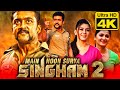 मैं हूँ सुर्या सिंघम २ (4K) - Suriya Tamil Action Hindi Dubbed Movie | Anushka Shetty, Hansika