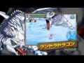 Toriko Gourmet Ga Battle Trailer #2 JP 3DS