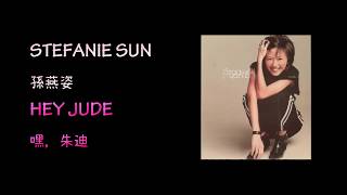 Watch Stefanie Sun Hey Jude video