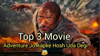 The Top 3 Adventure Movie That Keeps Scary of You Do not See This Movie Alone