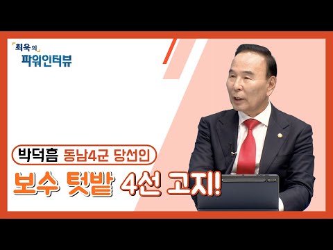 유튜브 썸네일