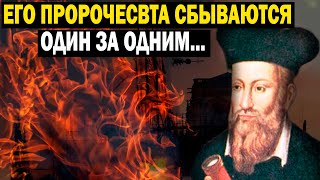 Воют Сирены! Летят Самолёты! Вот Что Они Скинули!