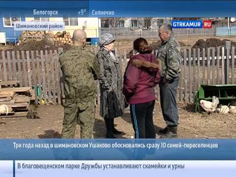 уже Какие программы по переселению действуют в костромской области быть