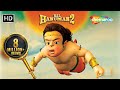 हनुमान जयंती स्पेशल l 2019 | (बाल हनुमान 2 ) Bal Hanuman 2 | Popular Animation Movies For Children