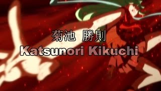 ?? ?? (Katsunori Kikuchi) MAD 2