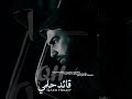 قائد حلمي