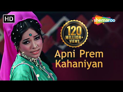 Apni Prem Kahaniyan - Mera Gaon Mera Desh - Laxmi Chhaya - Bollywood...
