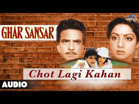 Ghar Sansar : Chot Lagi Kahan Full Audio Song | Sridevi Jeetendra...