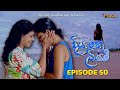 Diya Matha Liyami Episode 50 Last Episode