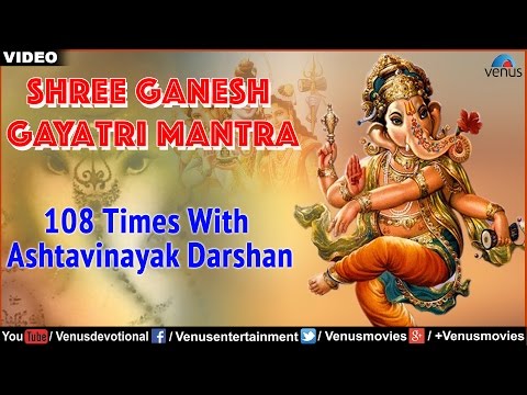 Shree Ganesh Gayatri Mantra 108 Times with Ashtavinayak Darshan...