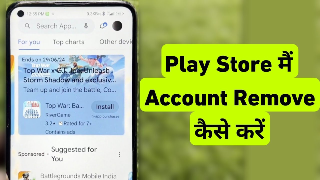 How To Remove Accounts From Play Store || Play Store Me How To Remove Accounts From Play Store || Play Store Me