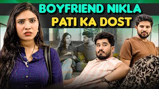 Boyfriend Nikla Pati Ka Dost Ritik Verma