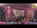 संगीत दौलत की जंग उर्फ गंगा बनी डाकू भाग – 1 रमुवापुर सीतापुर की नौटंकी diksha nawtanki 6393362758