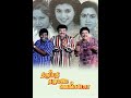 Thirupathi Ezhumalai Venkatesa Full Movie (திருப்பதி ஏழுமலை வெங்கடேசா)
