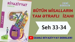 7Ci Sinif Riyaziyyat Seh 33-34 Rasional Ededlerin Yazilisi Ve Oxunusu Butun Misallarin Tam Izahi