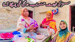 Sister Ki Tabiat Thi Kharab Pochne Aaye Village Life Mud House Family Vlogs Happy Village Family
