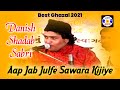 Aap Jab Zulfe Swara Kijaye #Gazal Shabab Danish Sabri , Urs Mastanshavali , Navabandar
