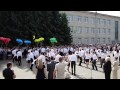 Последний звонок 2013 Харьковская гимназия №47