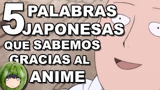 5 PALABRAS JAPONESAS QUE SABEMOS GRACIAS AL ANIME | Eme