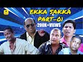 "Ekka Saka” FULL MOVIE | Part 1ITulu Movie | Aravind Bolar, Navin D Padil, Sonal Manterio,I