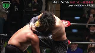 Ozawa Vs Masa Kitamiya Noah Star Navigation Premium 2025 Highlights