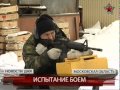 AK-74 vs M4 Tests of modern small arms in Moscow