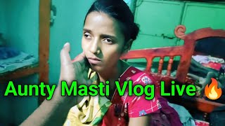 Aunty Masti Vlog Live Couple Vlog Desi Couple Night Live Vlog Desi Hot Vlogger Husband Wife Vlog